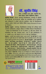 KAVYA AMRIT VELA काव्य अमृत वेला