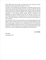 GREAT SUFI POETS OF THE PUNJAB