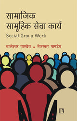 SAMAJIK SAMUHIK SEVA KARYA (Social Work Group) - Retail Maharaj