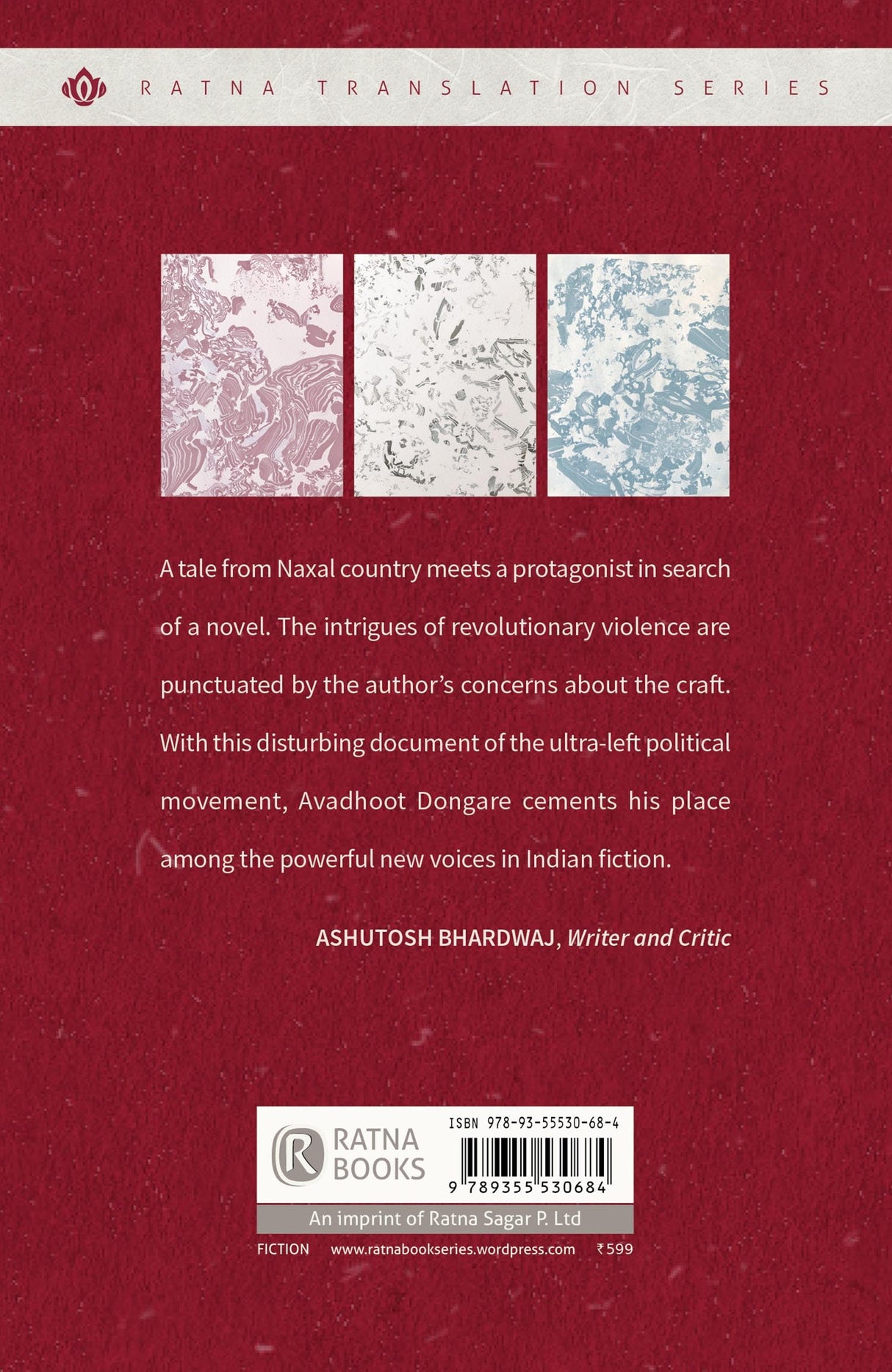 Ratna Books - 'Leaf, Water and Flow' by Avadhoot Dongare and Translated by Nadeem Khan