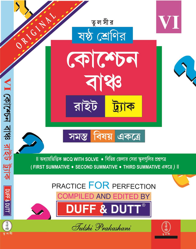 Question Bunch Right Track (All Subjects) Class - VI - Retail Maharaj