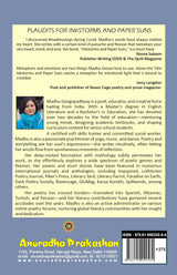 Inkstorms and Paper Suns