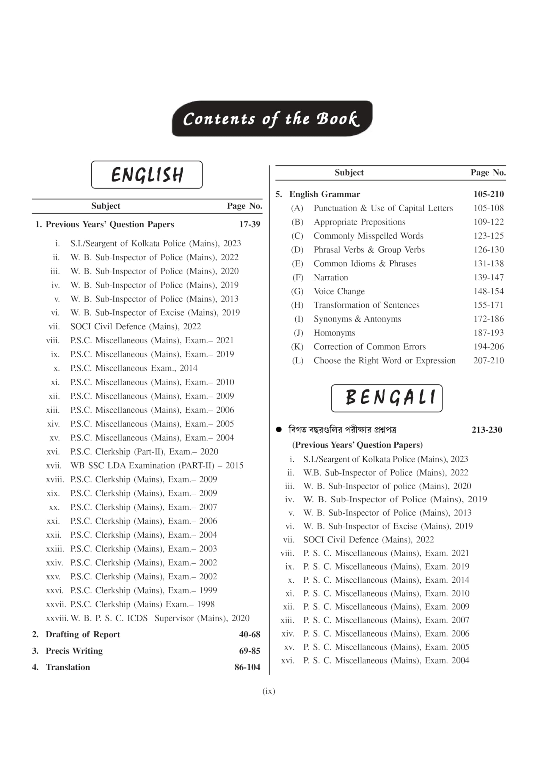 PSC Miscellaneous &amp; PSC Clerkship (Mains) 2024-25 (Bengali Version)