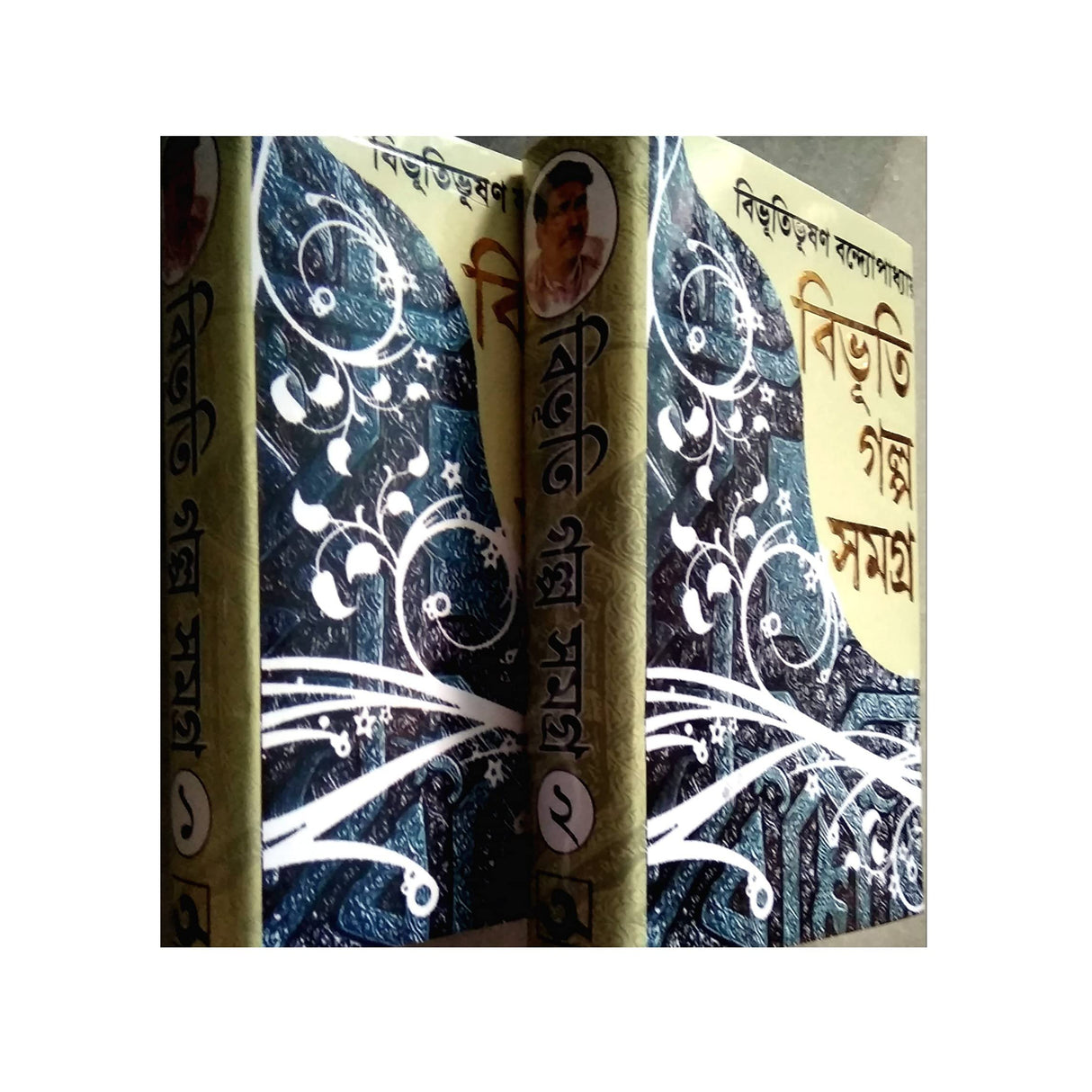 BIBHUTI GALPO SAMAGRA - 2 SETS OF COMBO ( ASHOK BOOK AGENCY ) - Retail Maharaj
