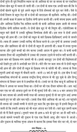 LOVE JEHAD लव जिहाद