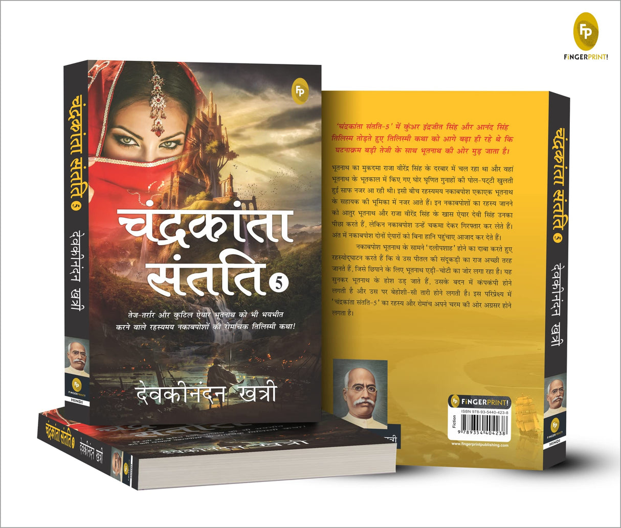 Chandrakanta Santati 5 (Hindi) - Retail Maharaj