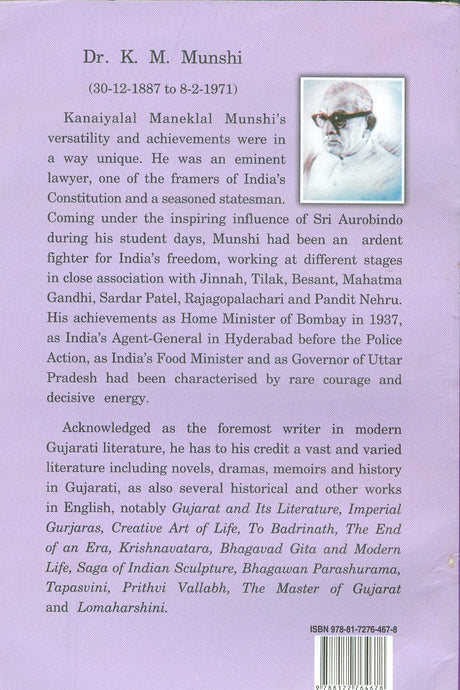 Krishnavatara VII/The Book Of Yudhishtira - Retail Maharaj