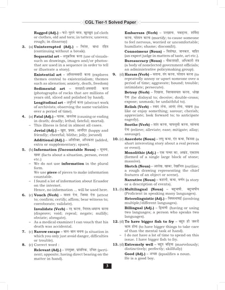 (English का दिव्यास्त्र Book 2025 - 2026 for SSC CGL Exam Tier 1 & 2 (CBT) | Prelims + Mains | English Ka Divyastra | PYQ Previous Year Question Paper With Detailed Explanations | 60+ Fully Solved Papers | 2500+ PYQs with Explanations and Answer Key | | V - Retail Maharaj