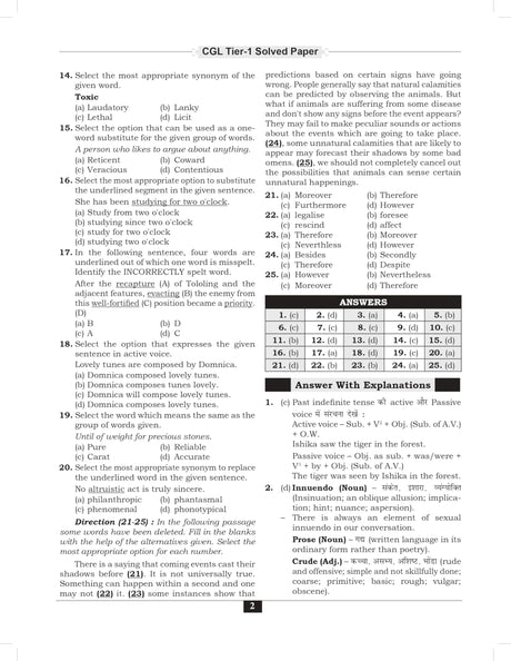 (English का दिव्यास्त्र Book 2025 - 2026 for SSC CGL Exam Tier 1 & 2 (CBT) | Prelims + Mains | English Ka Divyastra | PYQ Previous Year Question Paper With Detailed Explanations | 60+ Fully Solved Papers | 2500+ PYQs with Explanations and Answer Key | | V - Retail Maharaj