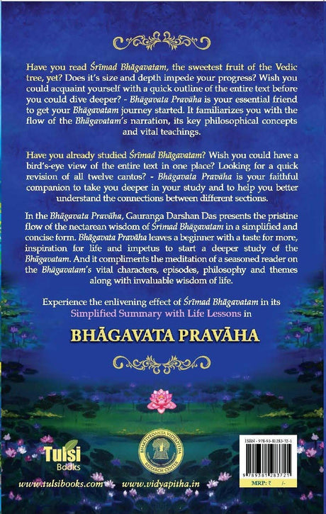 BHAGAVATA PRAVAHA – The Pristine Flow of Srimad Bhagavatam - Retail Maharaj