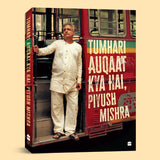 Tumhari Auqaat Kya Hai, Piyush Mishra - Retail Maharaj