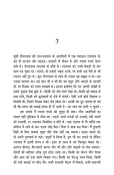 OM BOOKS INTERNATIONAL Gaban - Retail Maharaj