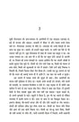 OM BOOKS INTERNATIONAL Gaban - Retail Maharaj