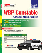 WBP Constable Practice Set 2024 | WBP Constable Advance Mock Fighter (New Syllabus) | WBP Constable Practice Set - Retail Maharaj