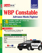 WBP Constable Practice Set 2024 | WBP Constable Advance Mock Fighter (New Syllabus) | WBP Constable Practice Set - Retail Maharaj