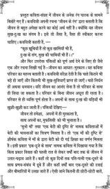 BOLTE CHITR (hindi poetry) [Paperback] ALKA AGGARWAL