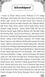 Aways (English Story)