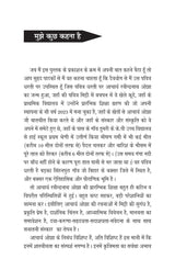 EK budiya ki ‘Adhuri’ kahani एक बुढ़िया की ‘अधूरी’ कहानी