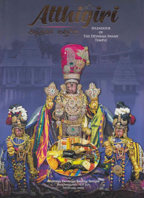 Atthigiri: Splendour of the devaraja Swamy Temple - Retail Maharaj