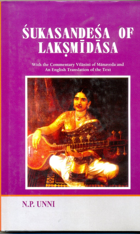 Sukasandesa of Laksmidasa - Retail Maharaj