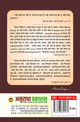 EK budiya ki ‘Adhuri’ kahani एक बुढ़िया की ‘अधूरी’ कहानी