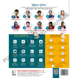 TARGET HIGH ONE NATION ONE BOOK ON NURSING OFFICER STAFF NURSE RECRUITMENT EXAMS 8ED PHYGITAL EDITION (BOOK+DIGITAL) (PB 2026)