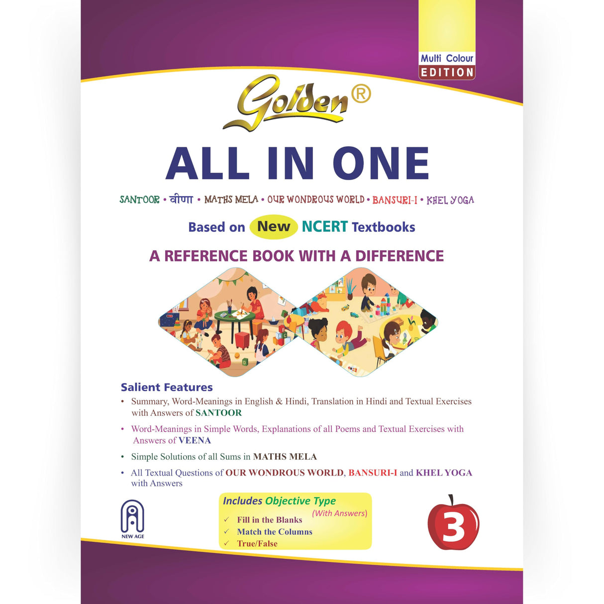 Golden All In One for Class - 3 ( Santoor, Veena,Maths Mela,Our Wondrous World,Bansuri-I & Khel Yoga) - Class - 3 (All in One)