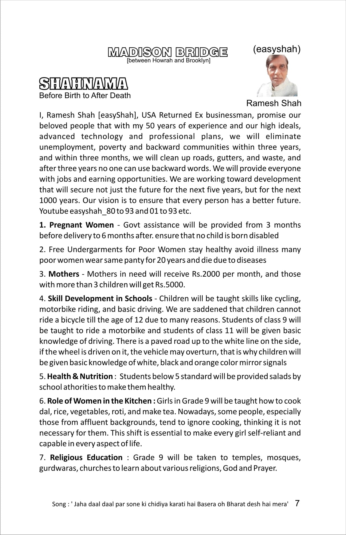 Madison Bridge - between Howrah and Brooklyn