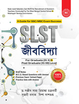 SLST Biology IX-X-XI-XII (Bengali Version) - Retail Maharaj