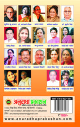 DIVYA CHETNA 2 [Paperback] Chief Editor Mr Manmohan Sharma SHaran; Editor Dr Ram Singh and Advisor Mrs Kavita Malhotra