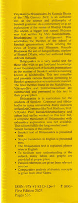 VAIYAKARANABHUSHANASARAH: ( Text With English Translation) - Retail Maharaj