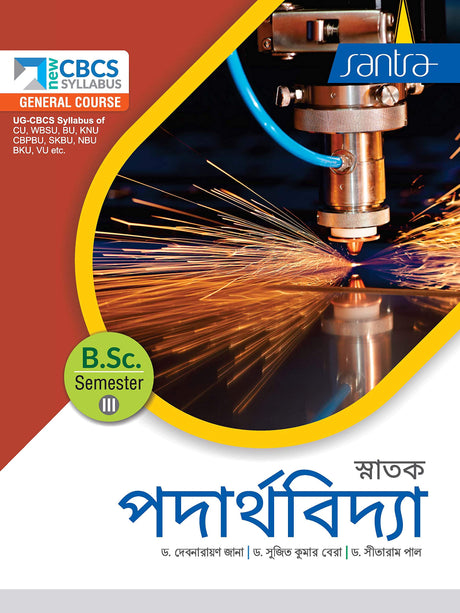 SNATAK PADERTHAVIDYA-BSC-SEM-III - Retail Maharaj