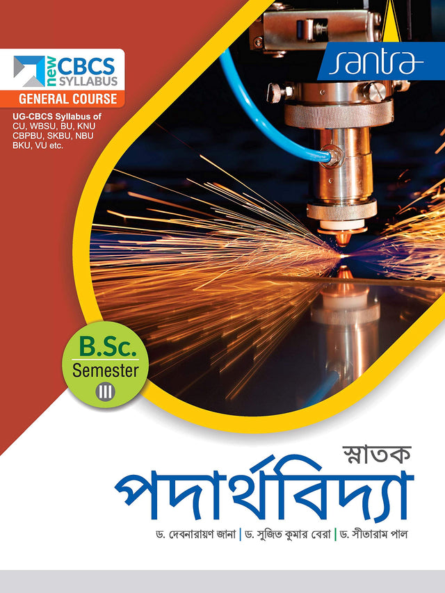 SNATAK PADERTHAVIDYA-BSC-SEM-III - Retail Maharaj