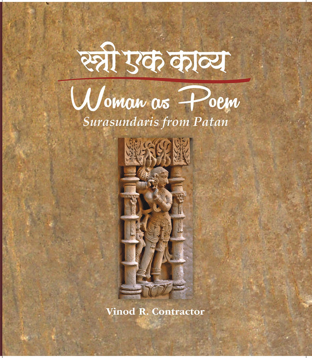 Stree Ek Kavya (Woman as Poem) - Retail Maharaj