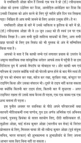 Bhartiya Sanskriti ke Sapt Aadhargranth भारतीय संस्कृति के सप्त आधार ग्रंथ