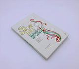 The Snow Ball: The Dazzling Cult Classic