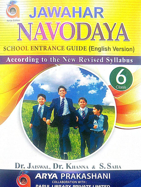 Jawahar Navodaya School Entrance Guide Class-6 (English Version) Free Practice Set (Math) Due Pad - Retail Maharaj