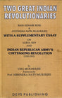 Two Great Indian Revolutionaries - Retail Maharaj