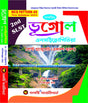 SLST Bhugol (Geography) Encyclopedia (XI-XII) - Retail Maharaj