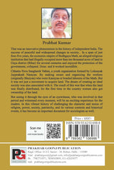 Land and Life (A story of Bodh Gaya Land Movement) (English Version)