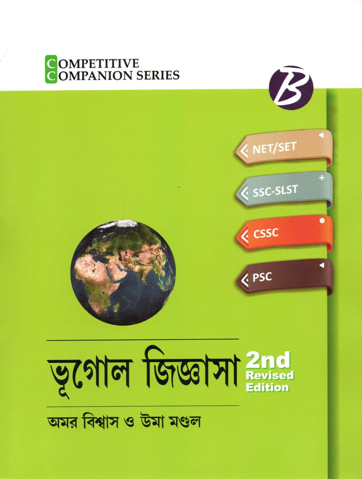 BHUGOL JIGGASA - Retail Maharaj