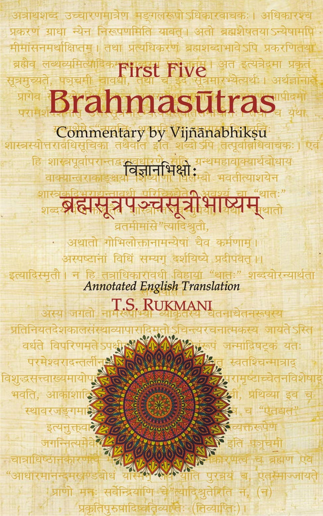 First Five Brahmasūtras (विज्ञानभिक्षोः ब्रह्मसूत्रपञ्चचसूत्रीभाष्यम्) - Retail Maharaj