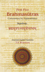 First Five Brahmasūtras (विज्ञानभिक्षोः ब्रह्मसूत्रपञ्चचसूत्रीभाष्यम्) - Retail Maharaj