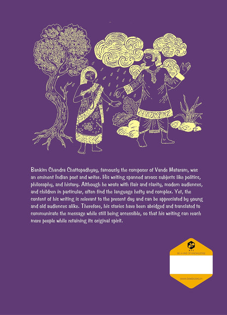 Radharani - Retail Maharaj