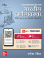 Bhartiya Arthvyavastha (भारतीय अर्थव्यवस्था), 17e by Ramesh Singh for UPSC 2026 | 250+ Solved Online Prelims PYQs (2011-24) | 80+ Online Mains PYQs (2013-24) | 45+ Author Videos | Indian Economy Hindi - Retail Maharaj