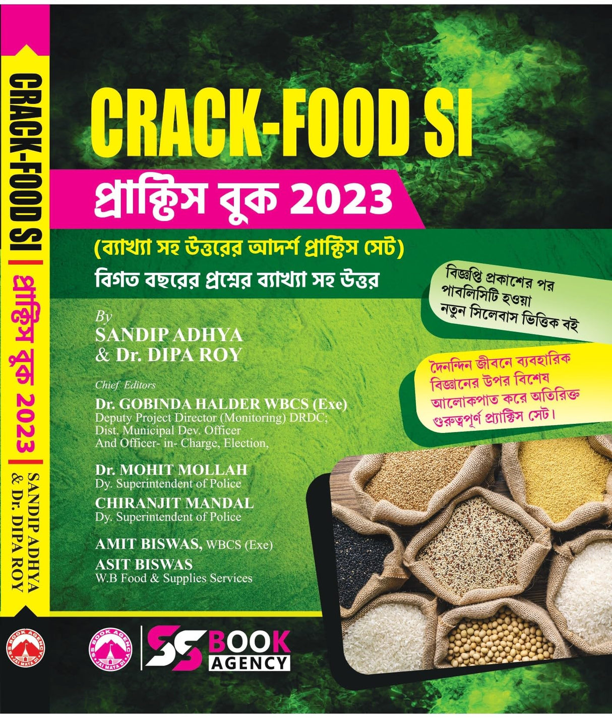 Crack-Food SI Practice Book 2023 (Bengali Version) - Retail Maharaj
