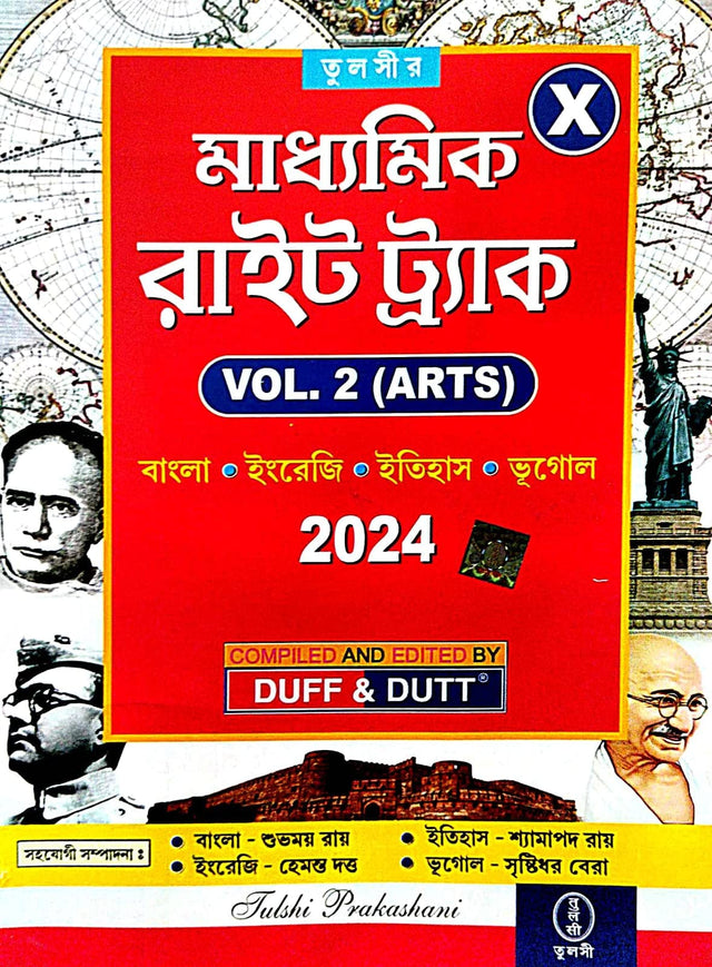 Madhyamik Right Track (Class-X) 2024 (ARTS) VOL-2 (Bengali Version) - Retail Maharaj