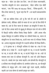 Chalke Chalke Nayaniya Ke Kor छलके छलके नयनिया के कोर