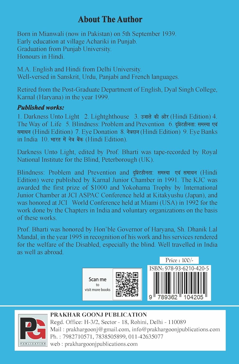 Swami Satyanarayan Vrat Katha (Hindi Version)