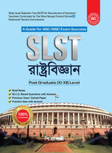 Slst Rastrabigyan Xi-Xii - Retail Maharaj